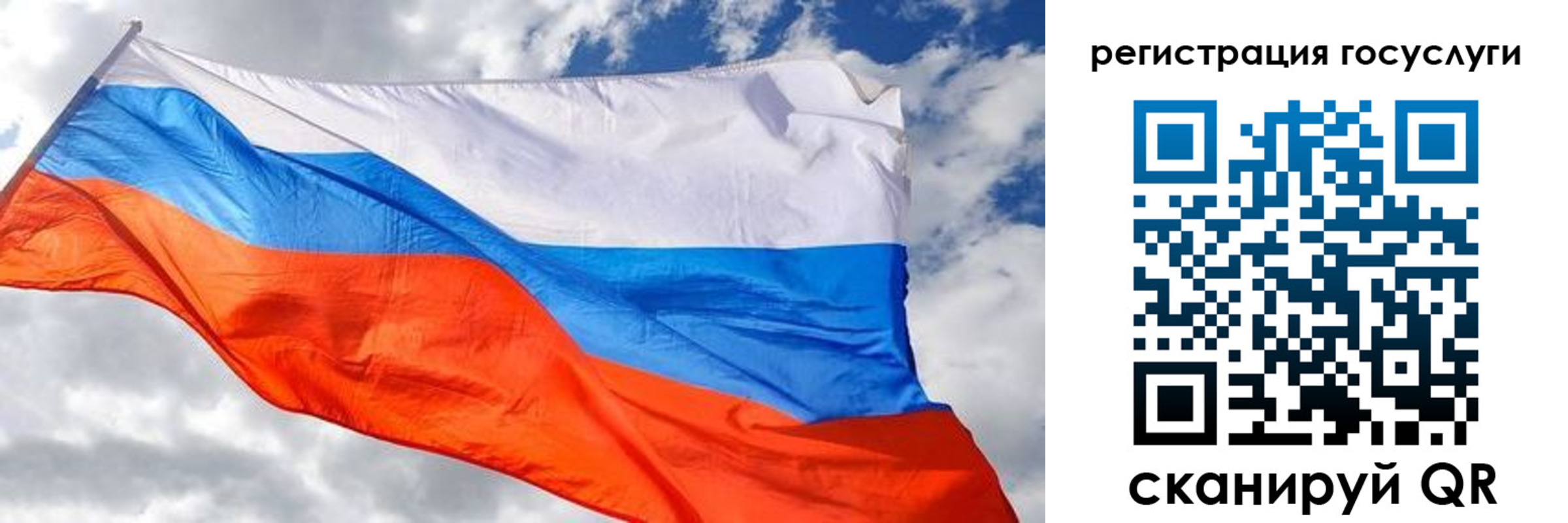 пропишу в квартире в Новоалександровске