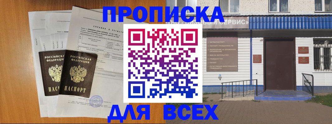 форма 3 в Новоалександровске